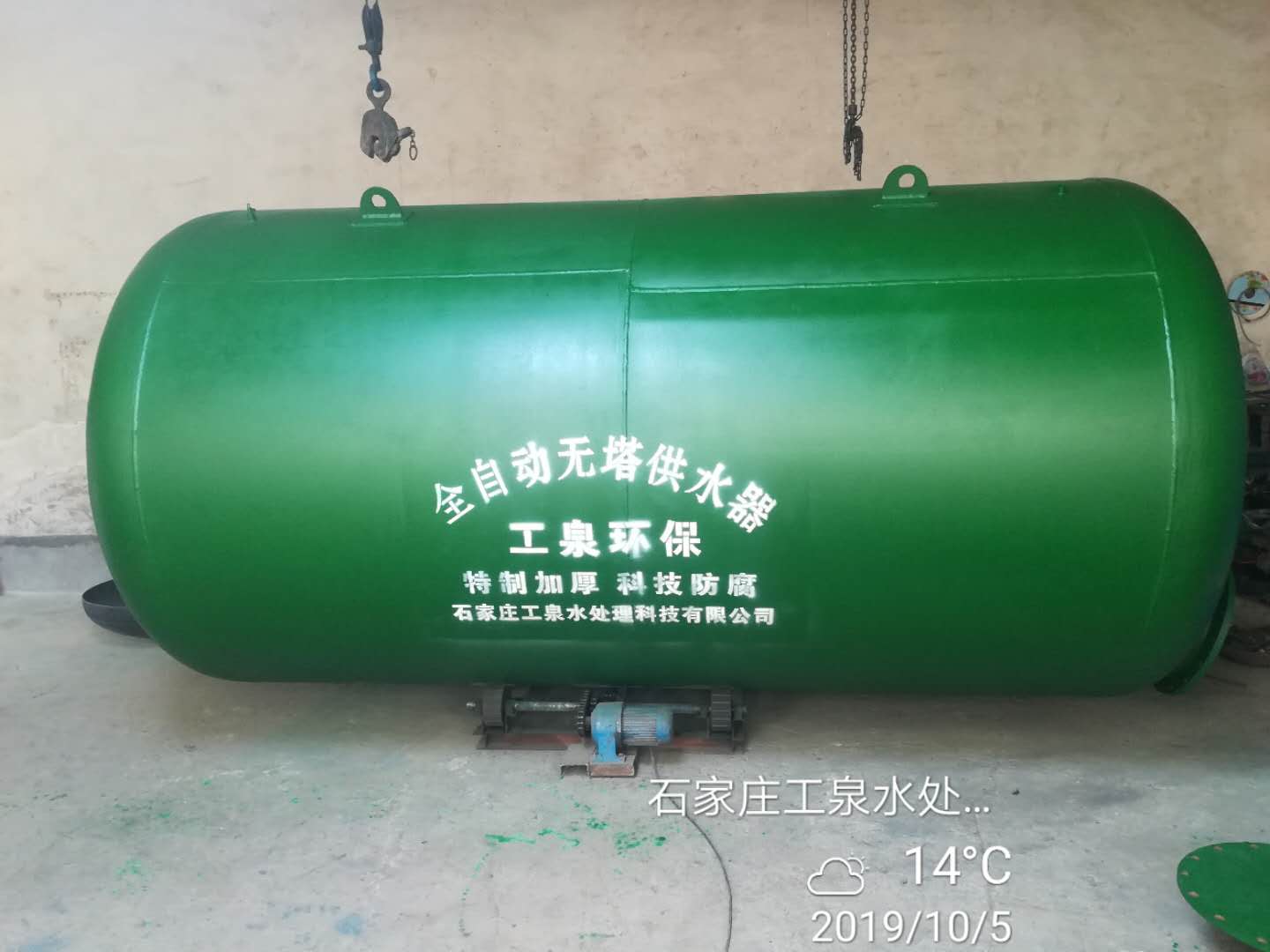 15T�Pʽȫ�Ԅӟo����ˮ�O(sh��)��